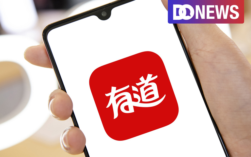 有道翻译有什么用？