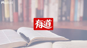 有道翻译下载之后怎么更换翻译语言？