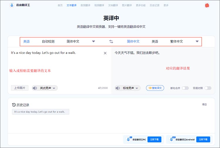 有道在线翻译英文解释：全面解析其功能、准确性与应用技巧