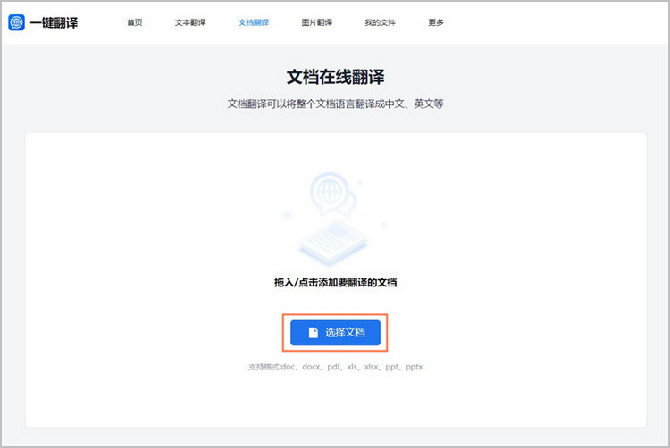 如何通过有道翻译了解不同语种的缩写含义？