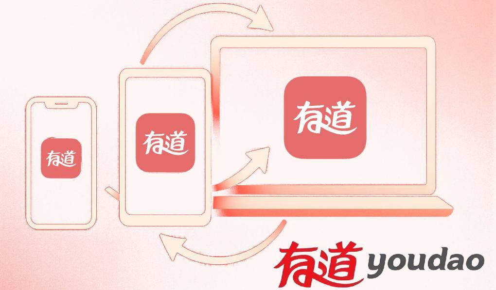 有道翻译支持直接翻译Excel表格中的内容吗？